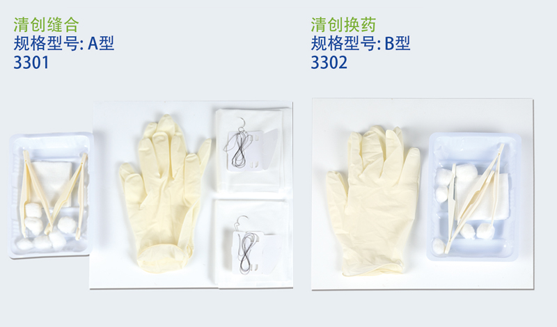 清創(chuàng)縫合換藥包廠家、清創(chuàng)縫合換藥包生產(chǎn)批發(fā)