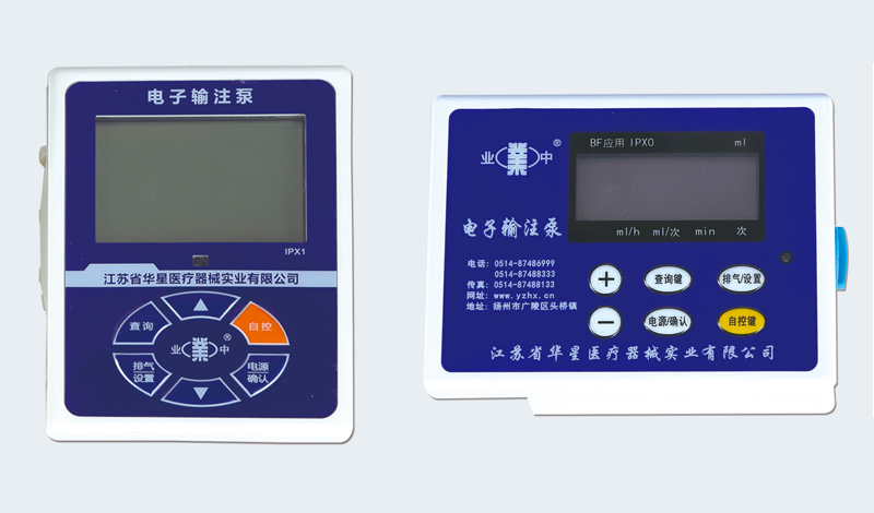 電子輸注泵-電子輸注泵批發(fā)-廠家直銷