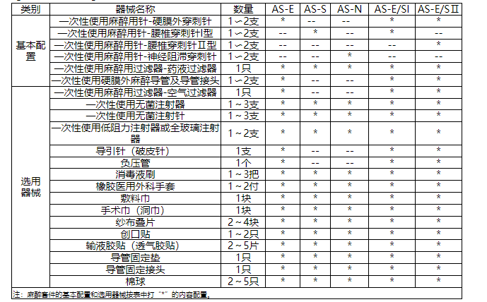 聯(lián)合包222.png