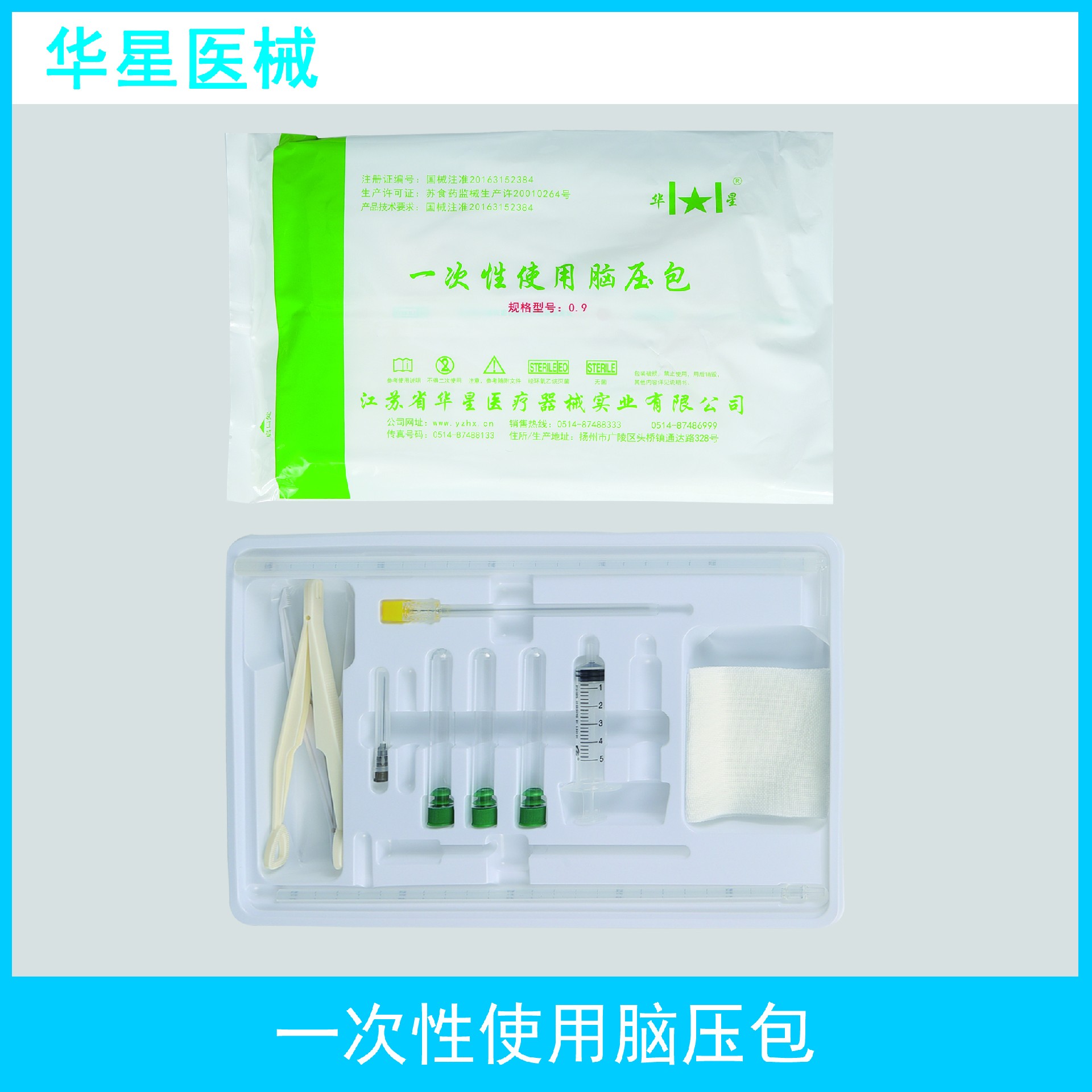 腦壓包.jpg